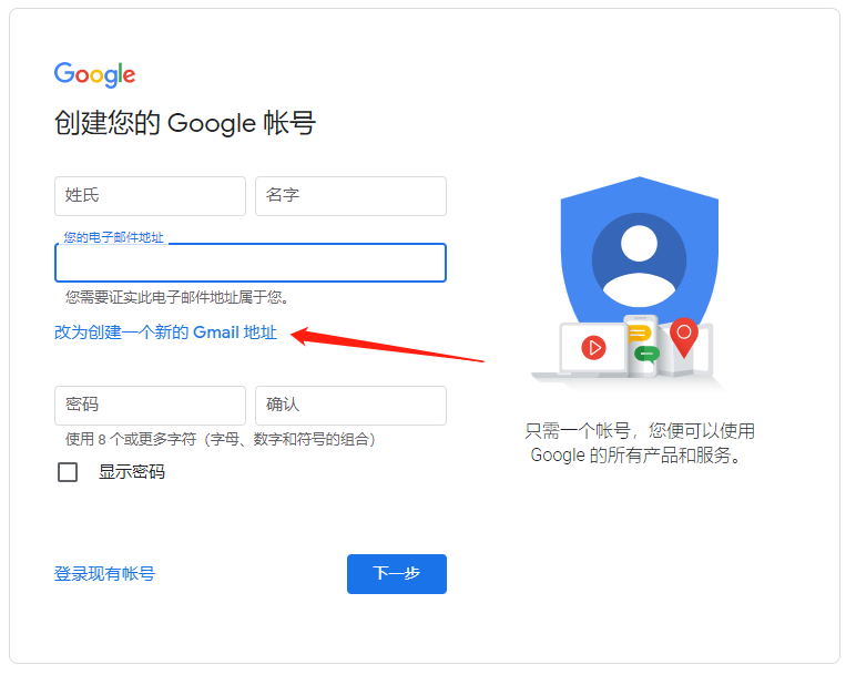 谷歌Gmail邮箱开启SMTP/IMAP服务流程-2