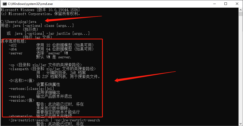 一剑问情 本地验证注册+安卓苹果双端-Linux架设全网最详细游戏搭建教程！-9