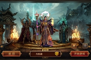 手游《传奇世界-赤月生肖》Linxu手工-三职业-安卓苹果双端+本地注册+GM后台-亲测可用