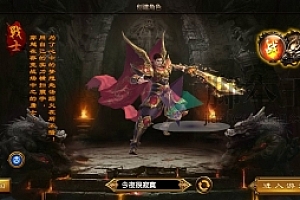 手游《传奇-白日门凡人修仙》+安卓苹果双端+win服务端+新手推荐