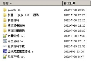 某道 易语言源码-洛书、群星、多多