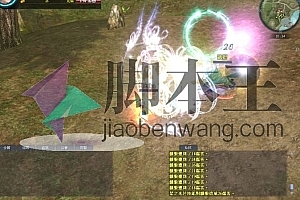 幻想神域14职业 单机架设 最新更新 源神修复版