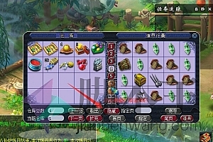 飞蛾梦幻全套源码最新商业开服版本+源码