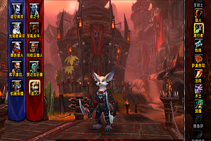 端游《魔兽世界V837》WOW带全新一键服务端工具含客户端20230109更新 63GB 带局域网联机详细教程