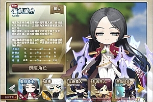 冒险岛 怀旧岛V175至尊版支持断网运行+脚本修改+10人联机!