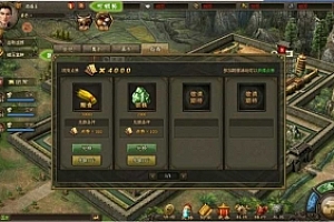 攻城掠地一键端+修复任务+修复商城完美+版本很新