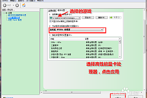 vmware 虚拟机 过检测历程 VM10-VM16 NP 传奇私服 等游戏