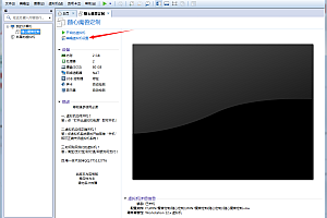 浅尝VM12.0虚拟机去虚拟化详细过程。