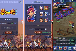 梦幻西游H5竖版 Linux手工服务端+架设教程+授权后台+安卓端