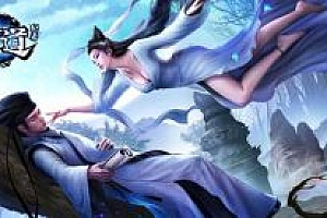 妖魔道又名(倩女幽魂)+GM后台+安卓端