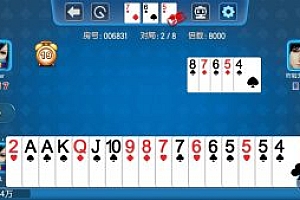 2021傲玩至尊版棋牌源码含苹果、安卓端