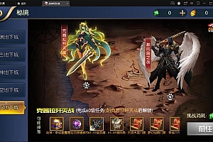 【战神阿拉德之黑白境界】横版闯关手游 最新整理Linux手工服务端+余额充值后台+运营