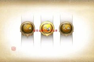 九界诛仙14职业怀旧2021超变一键端版+GM工具修改大全+视频教程+诛仙3·风舞九天1567客户端登录器