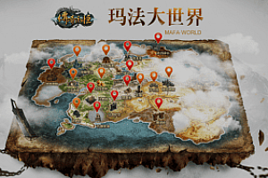 传奇永恒 纯源码20228月新版 解压53G+配套客户端