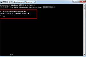 【游戏源码编译】window下安装ErLang环境