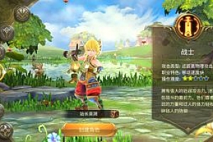 龙之谷手游win服务端版一键手工端+外网架设教程+安卓苹果双端