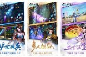 20220817仙战2 +中国风仙侠ARP 3D手游 +全套源代码+开发文档