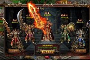 手游《幽冥美杜莎传奇》+稳定+win服务端+三端PC版安卓苹果互通-GM后台-本地注册-实测