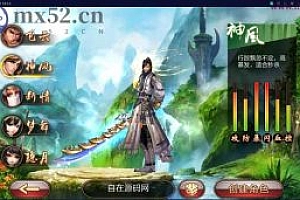 20220822《风云3D》手游+安卓苹果双端+GM后台+手工服务端+全网最全面的教程