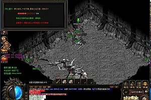 热血传奇mir2秘境王 微端版服务端+客户端一键启动