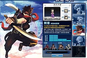 守护之剑OL-Granage+手工端+VM一键端+客户端+架设教学