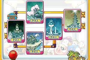 冒险岛online079-MapleStory 枫之谷/新枫之谷版本含源代码-支持外网