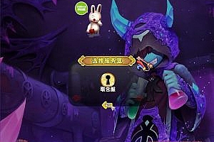 端游《希望OL》 服务端+客户端+VM一键端+副本飞越+视频教程