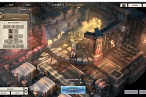 端游【救世之树】 VM一键端-带客户端-加补丁+GM工具+商城补丁+ipf解包打包工具