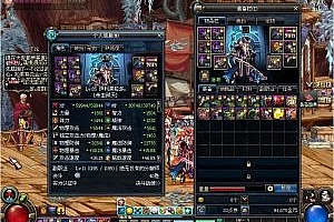 端游《DNF85级》 VM一键端服务端+客户端+GM工具源码+登录器源码