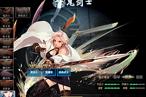 端游《DNF100级》 神话版 VM一键端 女鬼剑黑鸦奥兹玛19版
