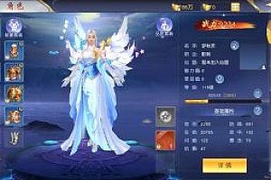 手游《仙梦奇缘》linux手工开服端+4职业+两区跨服+3D+苹果安卓双端+热更新+本地注册+GM后台-可用最终版