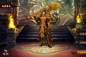 20220904《沙巴克传奇》+win服务端+一键服务端+本地验证+安卓苹果双端-支持外网开服