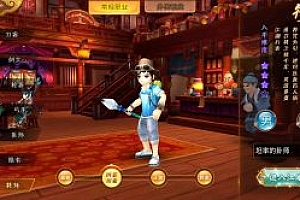 【热血江湖手游】魔神版+linux手工端+苹果安卓双端-详细架设教程-支持开服外网