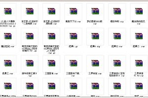 mud游戏源码集合 大全