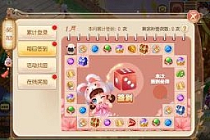 手游【星辰梦诛】梦幻诛仙 linux手工端 安卓端 本地验证登录