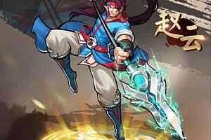 H5页游【三国战纪】拿下三国  +linux手工服务端+运营后台+gm后台