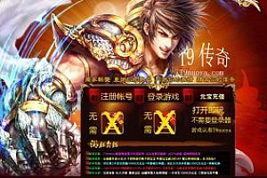 页游《热血传奇 新版独家墨月传说轻变》- win一键端+GM命令-亲测可用