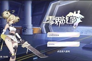 手游《零界战争》+卡牌对战 超炫酷画面+win一键端+安卓+简单易用+外网