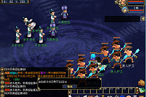 端游《梦幻古龙》2.058 服务端+客户端+详细架设教程