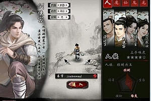 端游《大话-皮皮西游》 WIN一键启动 最新五族天梯GGE大话