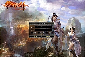 端游《剑侠情缘1网络版6.5》剑网1怀旧完美版VM一键服务端 集成好GM+账号注册