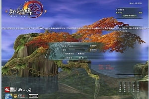 端游《剑侠情缘3》剑网3怀旧 win一键服务端+架设工具整理+配套客户端+教程