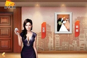 页游《峡谷首富 》峡谷大富翁 模拟经营 H5页游 win一键端