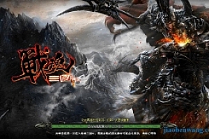 页游【战魂三国OL】丰神三国最新版一键端win服务端+GM工具