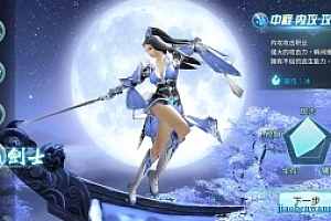手游《一剑问情》一剑倾城 手工端+本地验证注册+安卓苹果双端-Linux架设全网最详细游戏搭建教程!