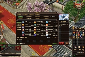 端游《新天龙八部》3D完美版!VM一键端 团价5000