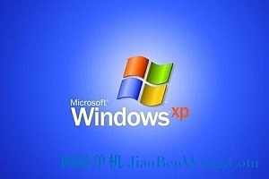 win xp 虚拟机镜像 VM镜像  非系统安装包