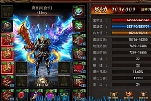 热血传奇2-3KM2引擎全套源码含编译教程