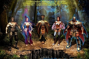端游《碧雪情天最新1.5版》【全新套装+新地图+新玩法】精品