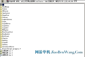 热血传奇 传奇2  ASP二代引擎全套源码